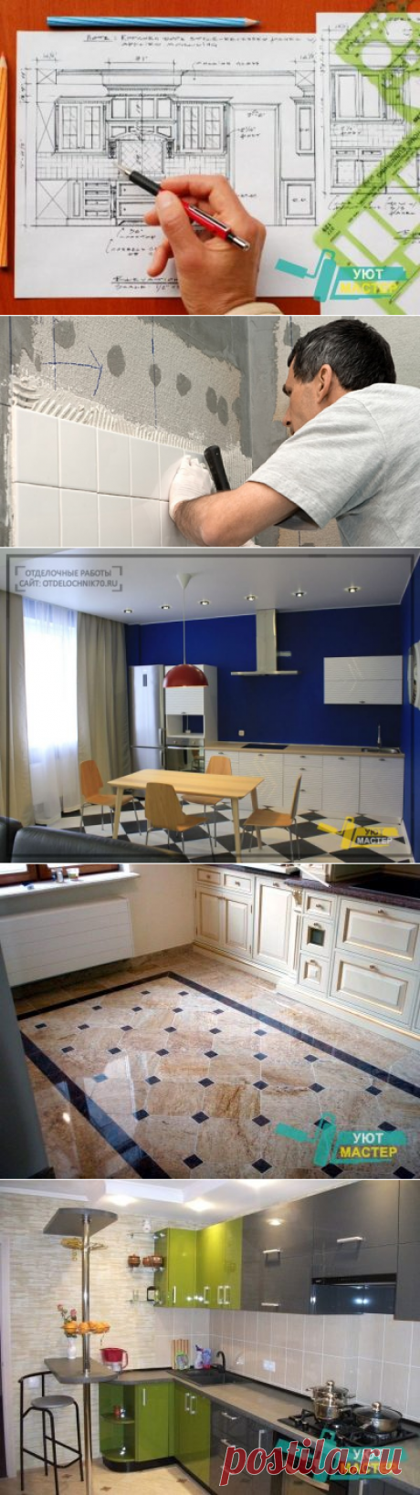 Ремонт кухни Томск | Ремонт кухни в хрущевке.