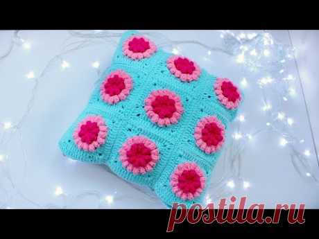 Вязание крючком. Наволочка на подушку - цветочный мотив./Crochet flower.  Pillowcase. Free pattern.