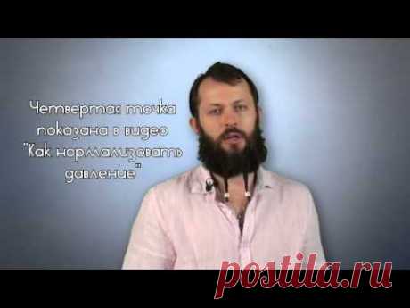 Как снизить давление, когда ничего не помогает