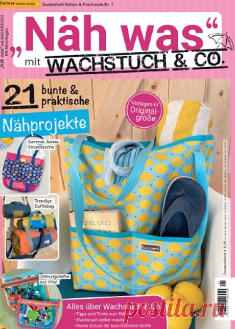 Patchwork &amp; Nähen Sonderheft №1 2024