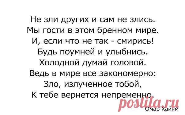 Философия | Психология | Саморазвитие - Группы Мой Мир