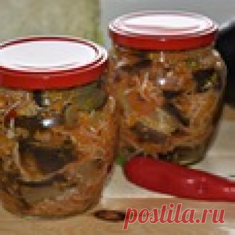 Салат из баклажанов и капусты на зиму - кулинарный рецепт