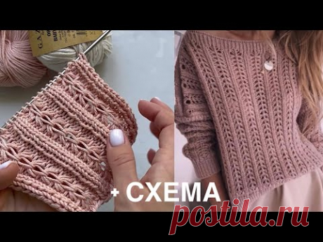 Шикарный узор! 🔥 Для джемперов, топов, маек, кофточек, кардиганов спицами. + схема Knitting pattern