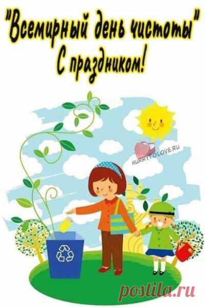Пусть планета расцветает, Каждый бережно хранит Чистоту, что вдохновляет, И природой дорожит!