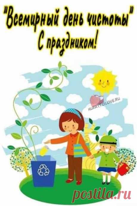Пусть планета расцветает, Каждый бережно хранит Чистоту, что вдохновляет, И природой дорожит!