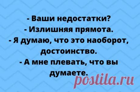 (30) Огненная подборка анекдотов для хорошего настроения - Сказка для двоих - 6 декабря - 43245042014 - Медиаплатформа МирТесен