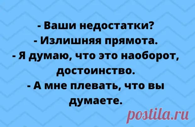 (30) Огненная подборка анекдотов для хорошего настроения - Сказка для двоих - 6 декабря - 43245042014 - Медиаплатформа МирТесен