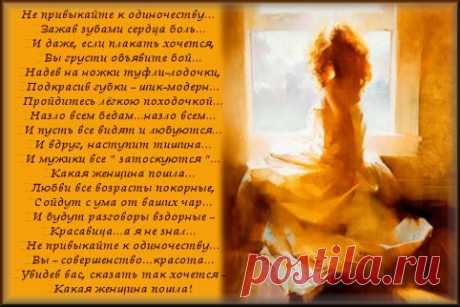 Размышления, мысли, выражения | Записи в рубрике Размышления, мысли, выражения | Дневник Lenatt