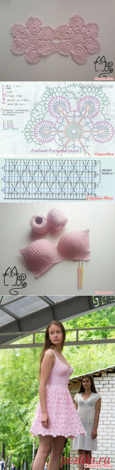 Платье "Магнолия" крючком - Вязание - Страна Мам