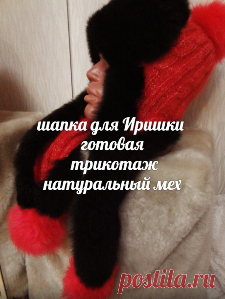 Редактировать описание