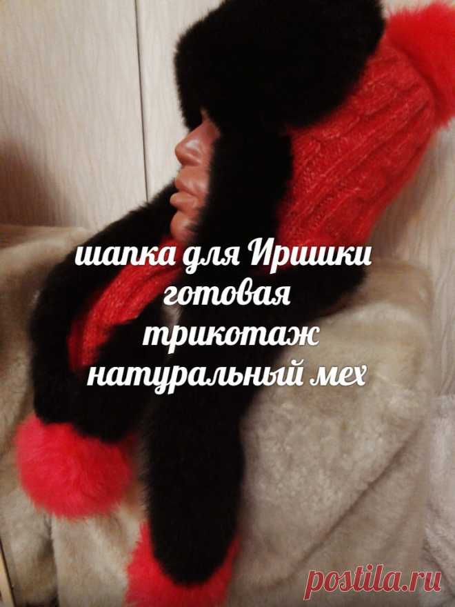 Редактировать описание