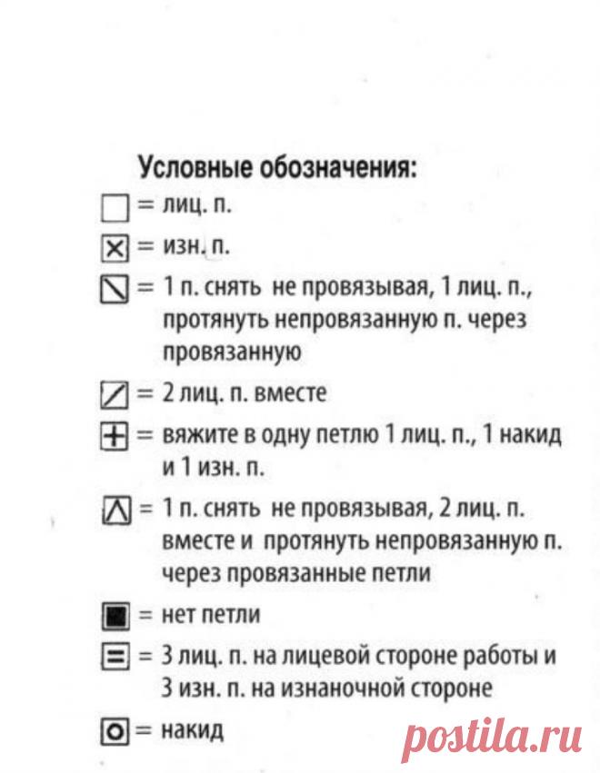 Long openwork jacket free pattern