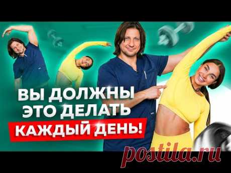 5 упражнений на каждый день. Растяжки, которые ты должен делать ежедневно!