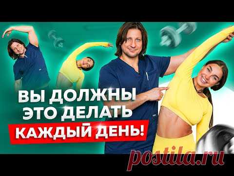 5 упражнений на каждый день. Растяжки, которые ты должен делать ежедневно!