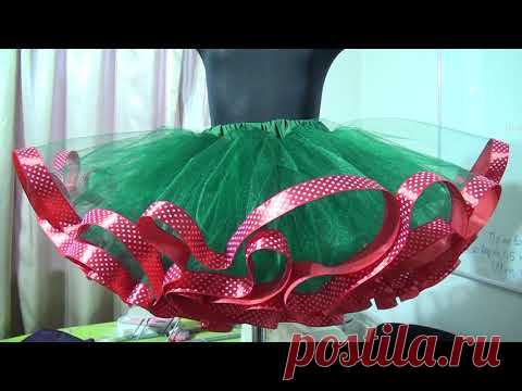 Шьём Пышную Юбку из Фатина от "А" до "Я" / fluffy skirt / flauschiger Rock