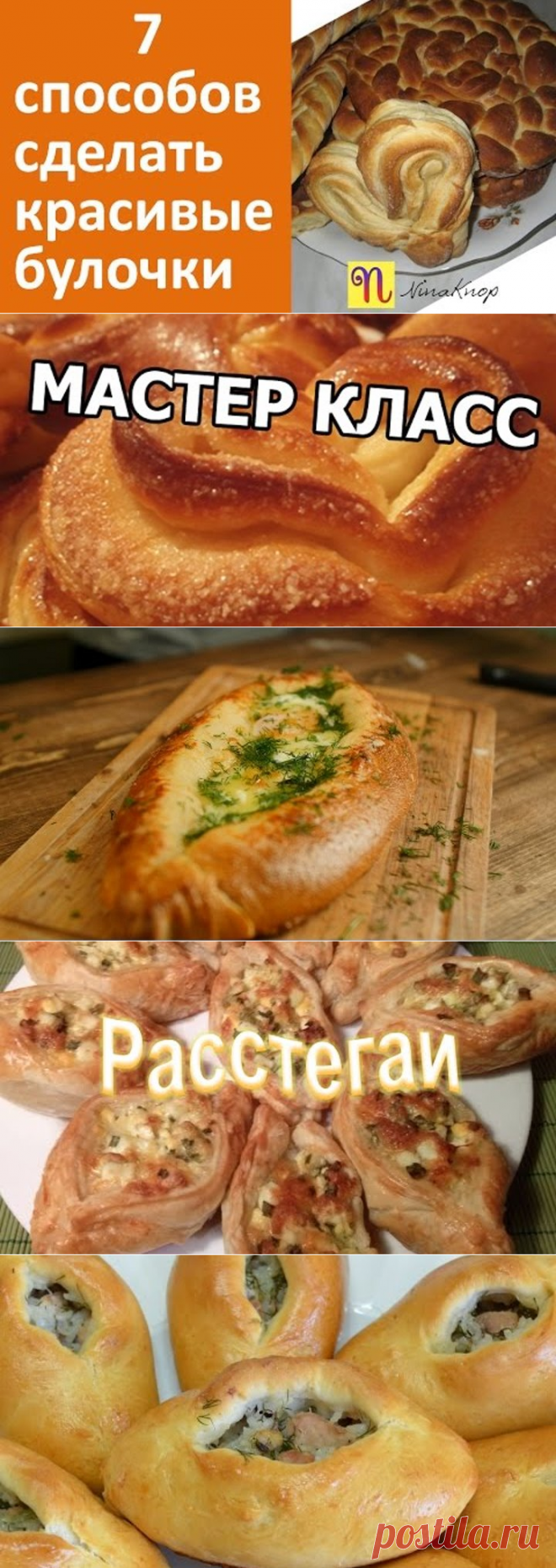 Одноклассники