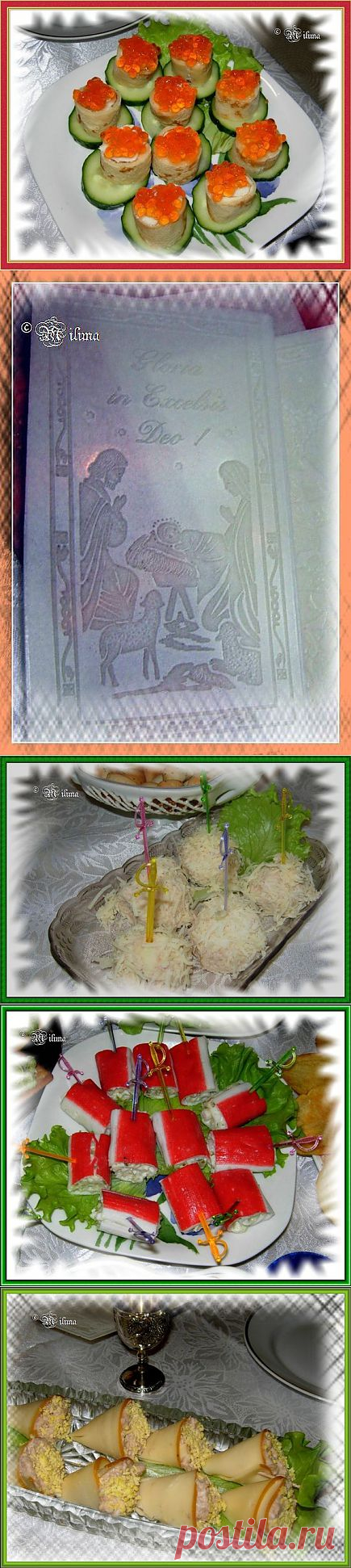 МОЯ КУЛИНАРИЯ 2009-2010 | Записи в рубрике МОЯ КУЛИНАРИЯ 2009-2010 | Дн. Ch.G.- Milima - МОЙ МИР