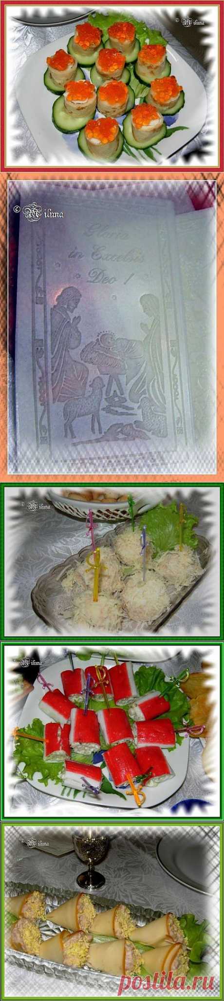 МОЯ КУЛИНАРИЯ 2009-2010 | Записи в рубрике МОЯ КУЛИНАРИЯ 2009-2010 | Дн. Ch.G.- Milima - МОЙ МИР