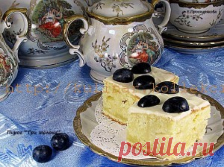 Торт Три молока | Кулинария своими руками