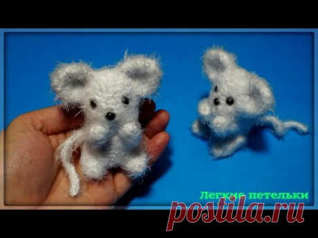 Вязаная мышка. Мастер класс по вязанию мышки крючком. ЛЕГКИЕ ПЕТЕЛЬКИ