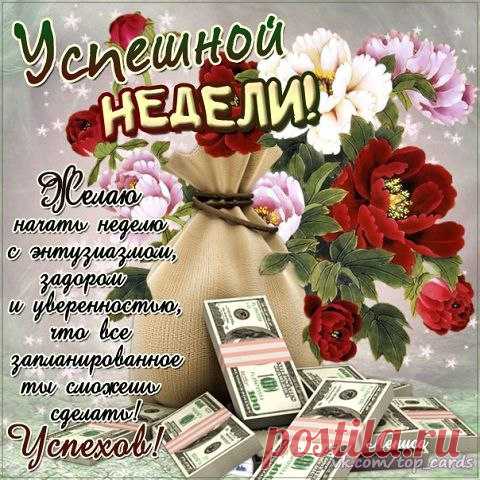Плейкаст «ОТ ВСЕЙ ДУШИ ЖЕЛАЮ ВАМ СЧАСТЬЯ!!!!!»
