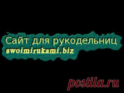 Видео урок №3 Вязания для начинающих крючком | Блог Галины Шпак|Мастер-классы по рукоделию