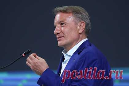 Оценен прогноз Грефа по поводу мировой стагфляции. Кандидат экономических наук, доцент РАНХиГС Николай Кульбака назвал прогноз главы Сбербанка Германа Грефа по поводу мировой стагфляции вполне реальным. По словам специалиста, к концу 2022 года все серьезные инфляционные скачки успокоятся. «Говорить о стагфляции не приходится. Этого не будет», — заверил специалист.