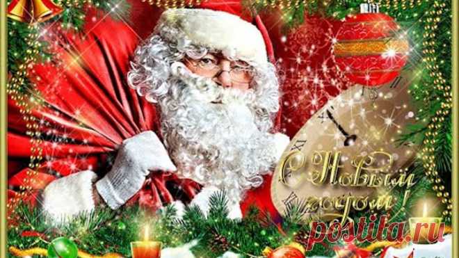 ДОРОГИЕ ДРУЗЬЯ,С НОВЫМ ГОДОМ! СЧАСТЬЯ И ЛЮБВИ!