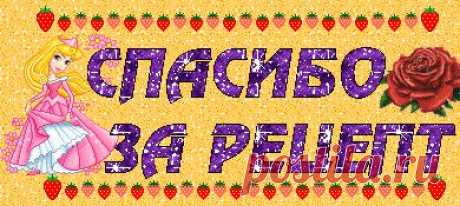 открытка