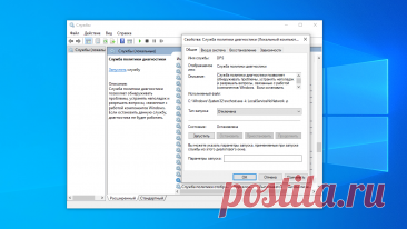 7 функций, которые стоит отключить, чтобы ускорить работу Windows - Рамблер/технологии и тренды