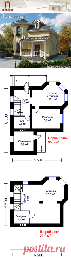 Проект небольшого, выразительного и стильного домика. Прекрасный дом для тех кто любит красоту во всем. В этом маленьком чудесном домике есть все необходимое для постоянной комфортной жизни за городом семьи из 2-3 человек. Есть второй свет в холле, большая кухня-столовая, отдельная котельная, жилая комната на 1 этаже и большое жилое помещение свободной планировки на втором этаже и даже небольшая терраса для отдыха на природе.
