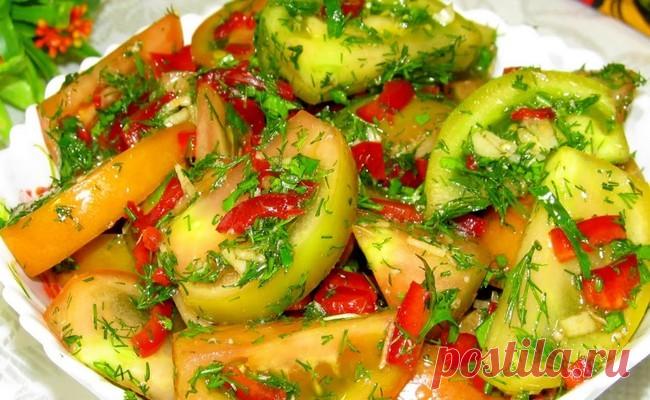 Салат, вы будете в восторге! Мировая закуска! Маринованные зелёные помидоры! Так вкусно! Захотелось нестандартного салатика, приготовьте этот. Сейчас как раз время для него, ведь наверняка у дачников остались недозрелые помидоры. А вкус этого салата действительно волшебный! Аромат корня