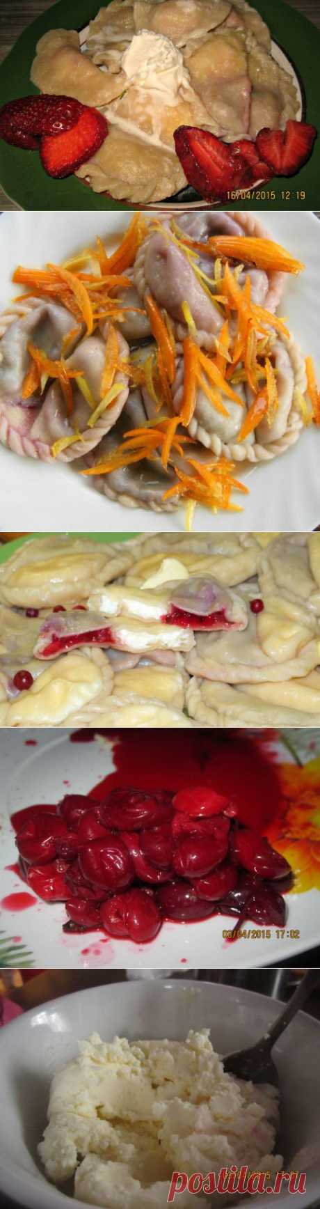 Двулепные вареники с разными начинками