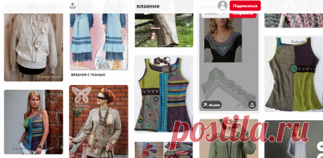 (1835) Pinterest