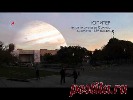 Если бы вместо Луны были планеты Солнечной системы
