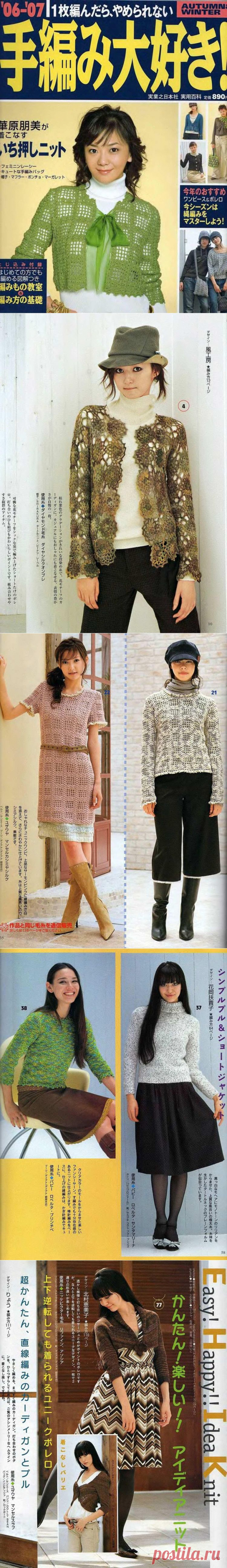 【转载】手編大好 2006－2007秋冬 - 余妈妈的日志 - 网易博客