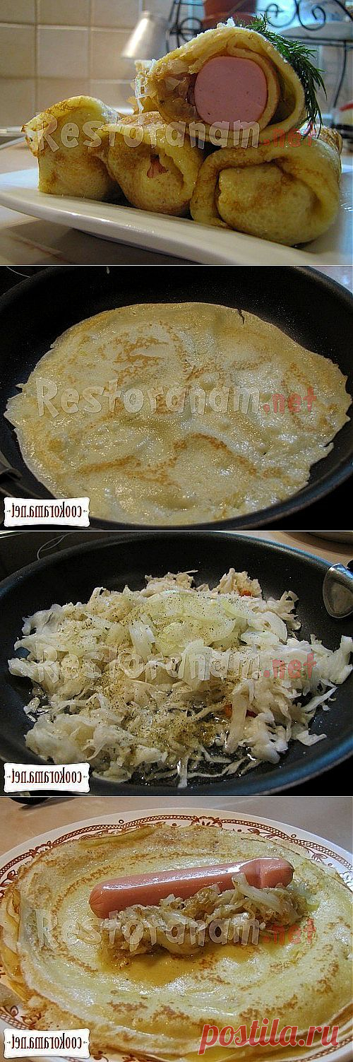 Блины «Хот-дог». Рецепты горячих закусок.