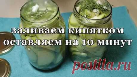 Кабачки Маринованные на Зиму Очень Вкусные.