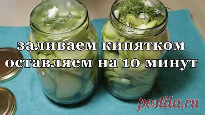 Кабачки Маринованные на Зиму Очень Вкусные.
