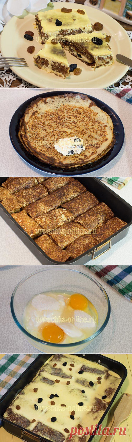 ✔️Блинчики с творогом и изюмом в духовке со сметаной, рецепт с фото
