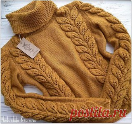 Пуловер листики