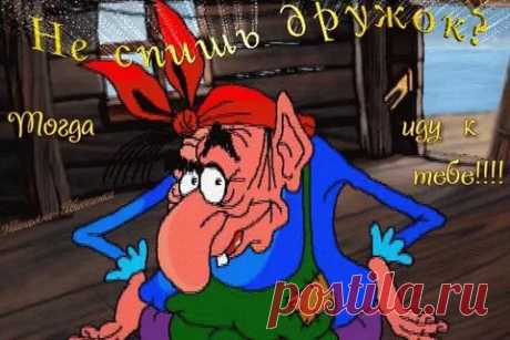 гифки друзьям прикольные: 11 тыс изображений найдено в Яндекс.Картинках