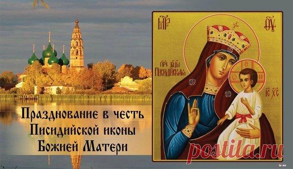 Чудотворения, которыми прославлена эта св. икона и сведения о которых дошли до нас, относятся к VI веку.