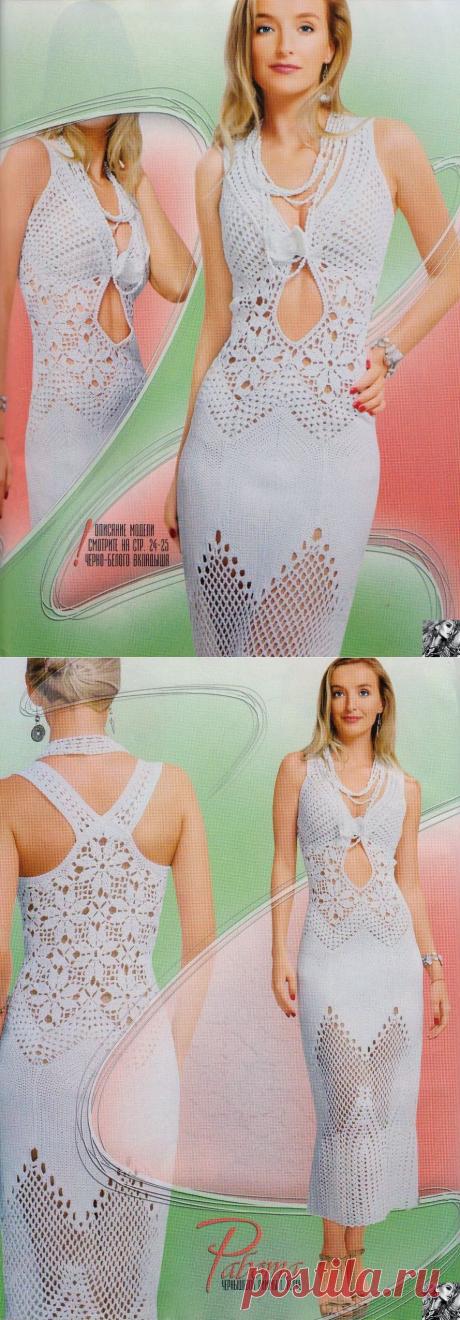 Красивое ажурное платье.