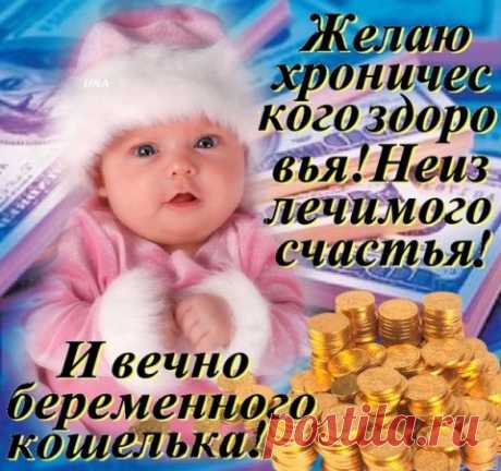 Посредник, исполняющий Желания. Не пропустите первый лунный день 2016 года.
