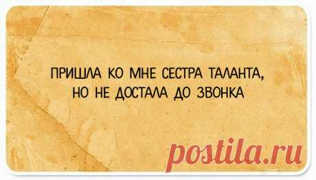 Супер весело;)) Открытки с забавными двухстишьями;)