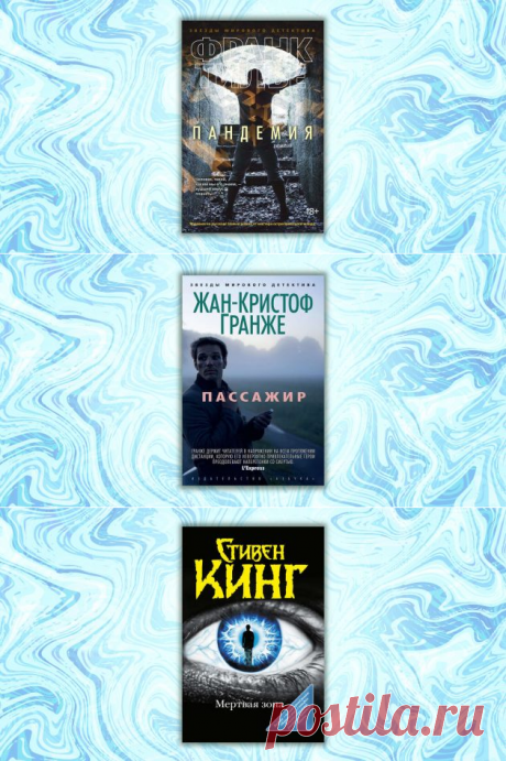10 книг, с которыми вы забудете поесть | Болтай