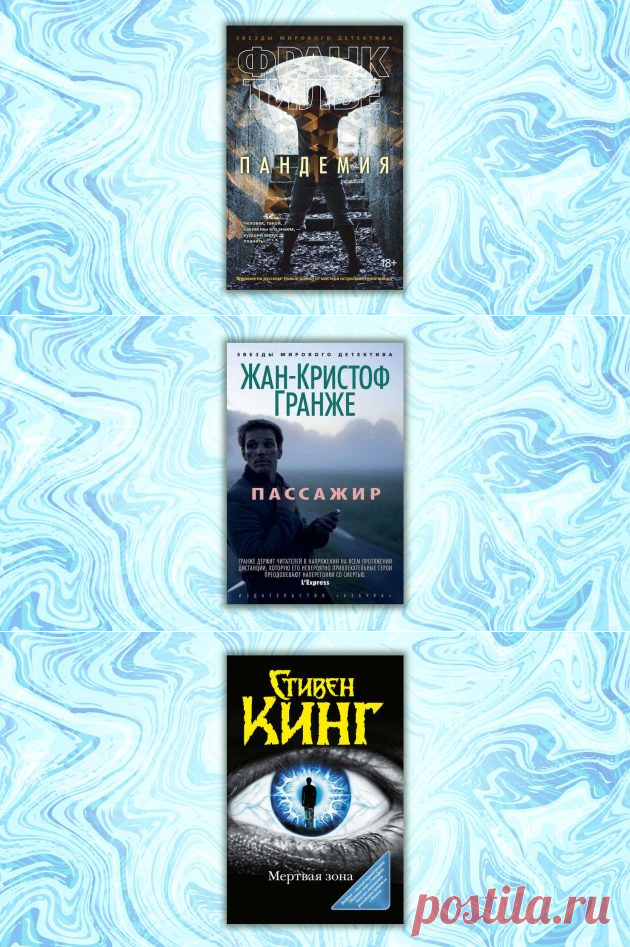10 книг, с которыми вы забудете поесть | Болтай