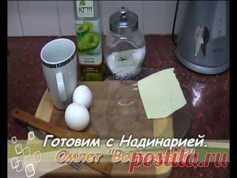 Видео: Варка яиц и современные технологии.
Сколько и как варить куриные яйца