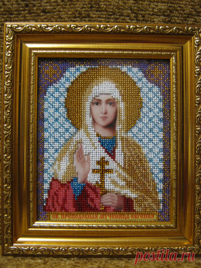 Евгения(бисер).